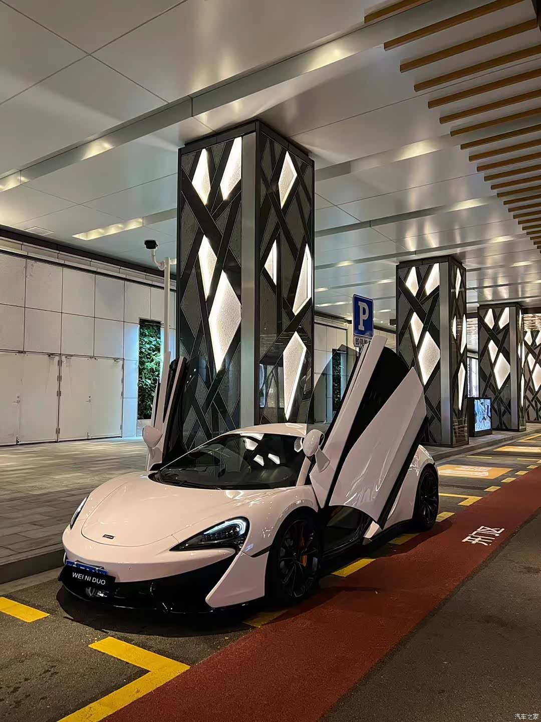 McLaren 540C