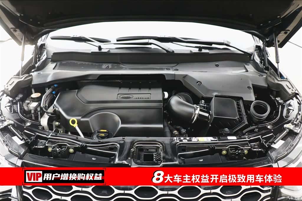 Land Rover Discovery, 2024 7