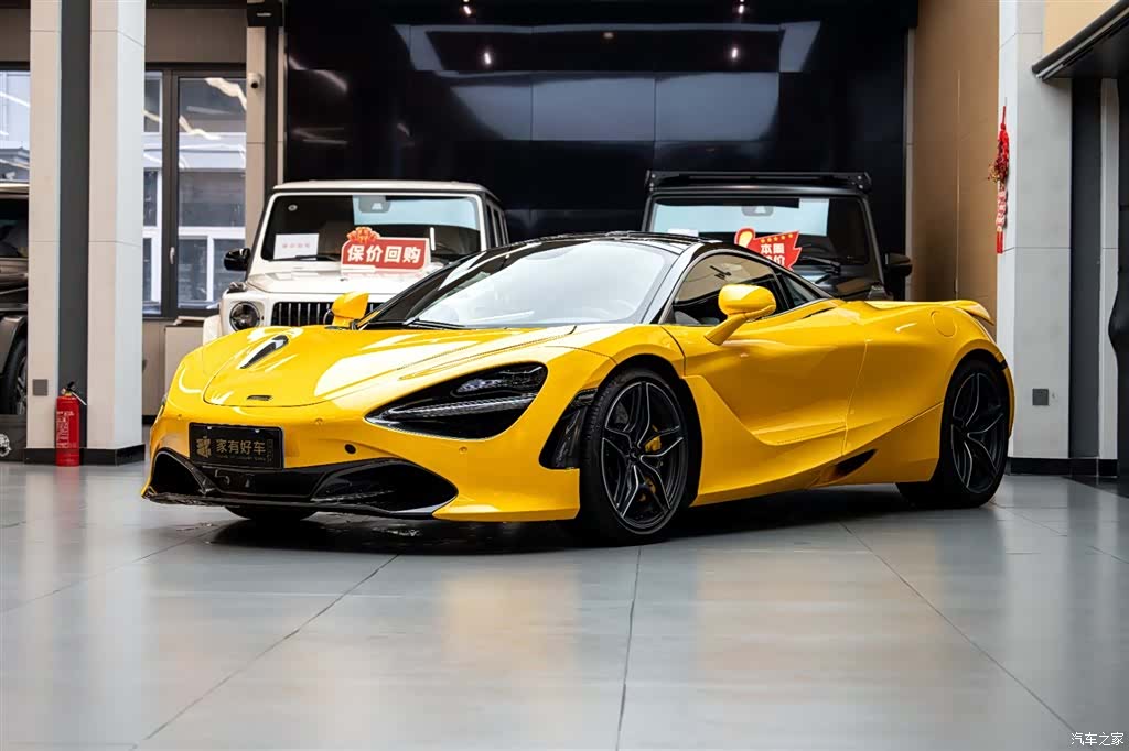 McLaren 720S