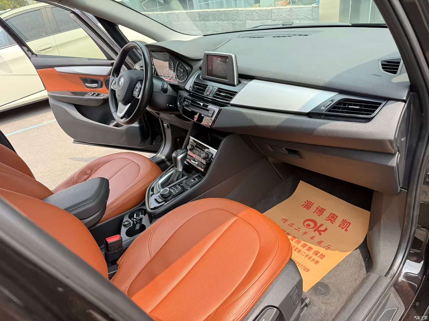 BMW 2 Series, 2017 9