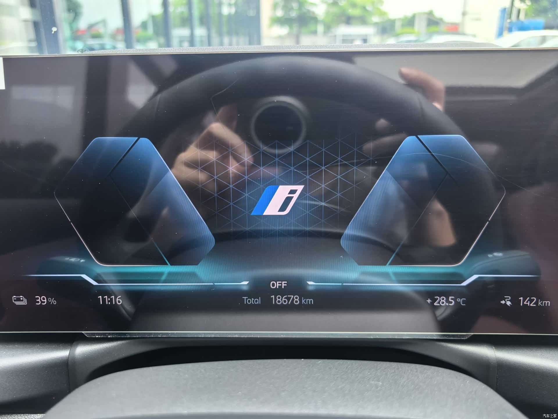 BMW i3, 2023 9