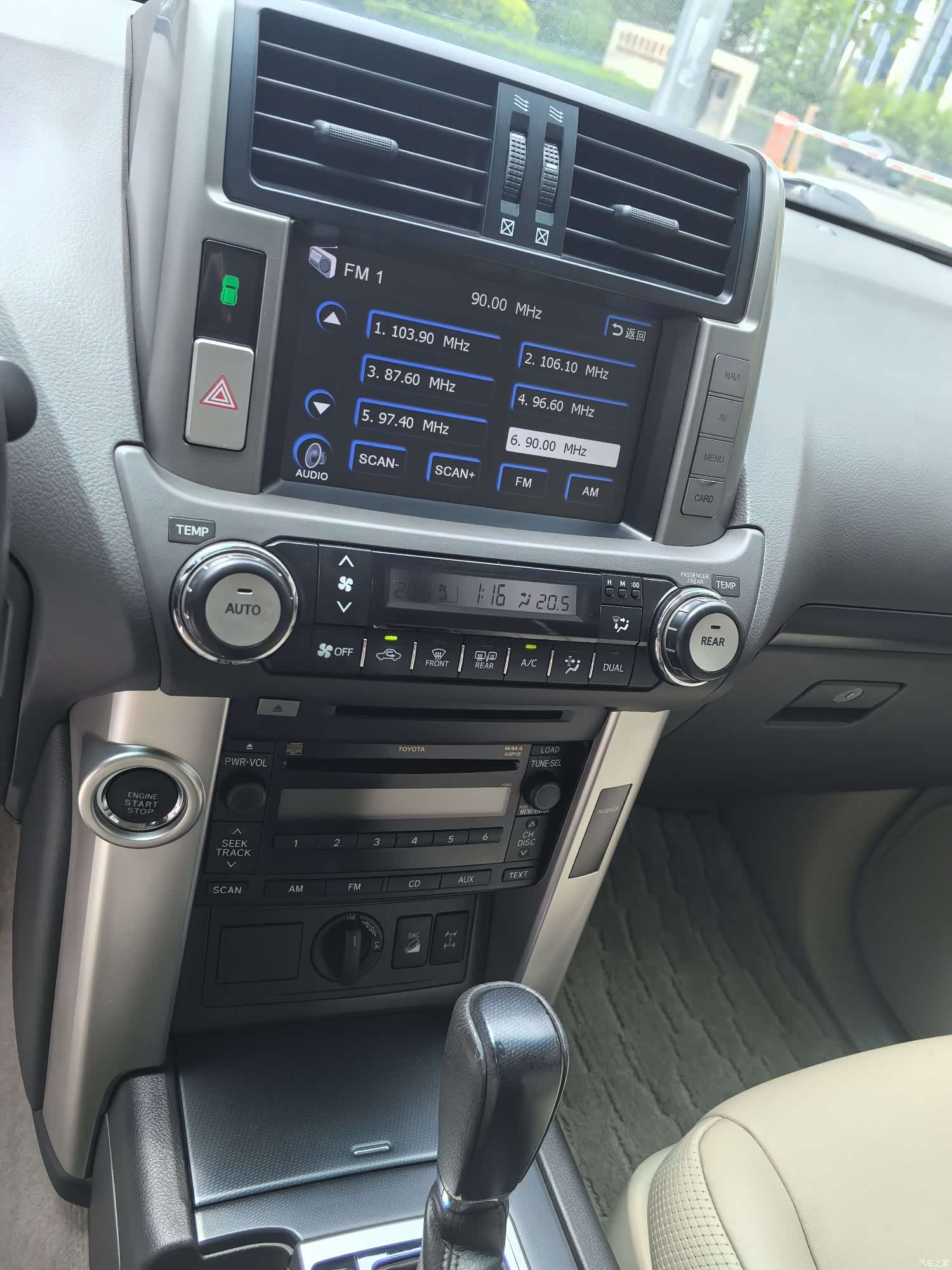 Toyota Prado, 2013 26