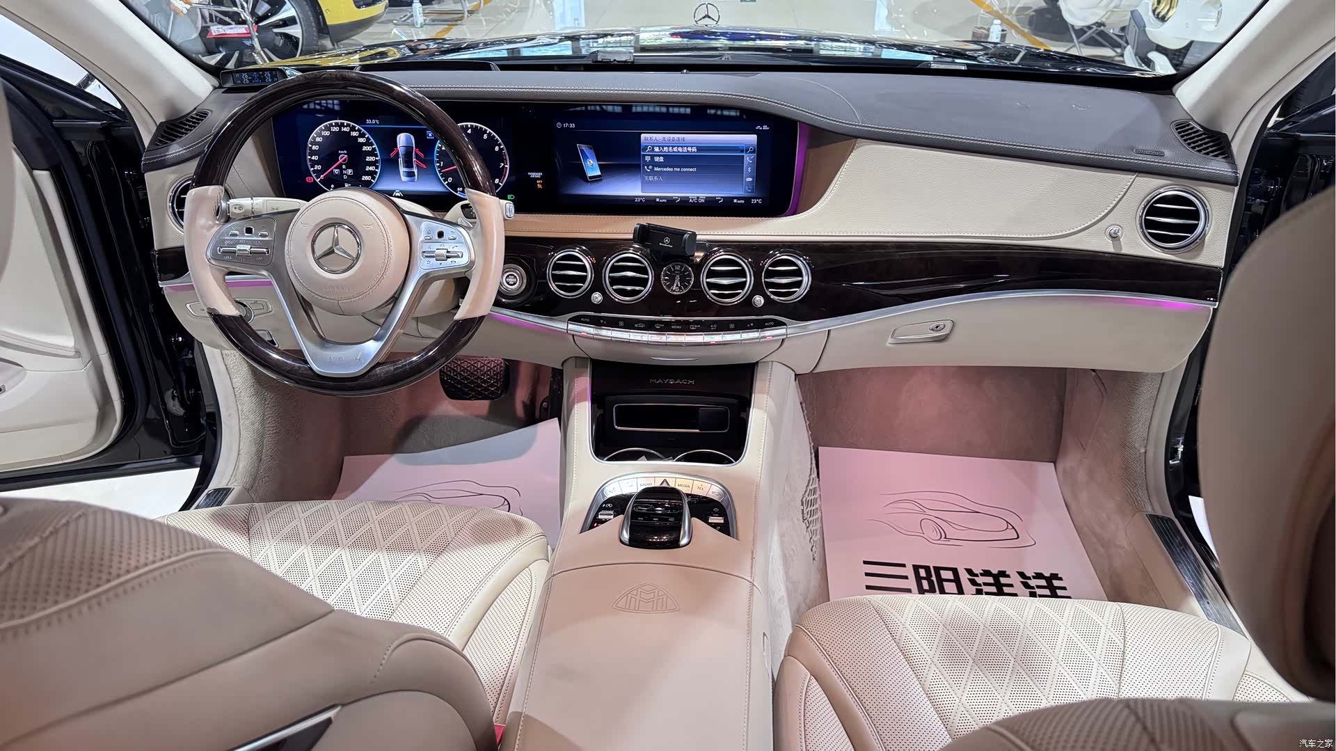 Maybach S-Class, 2018 4