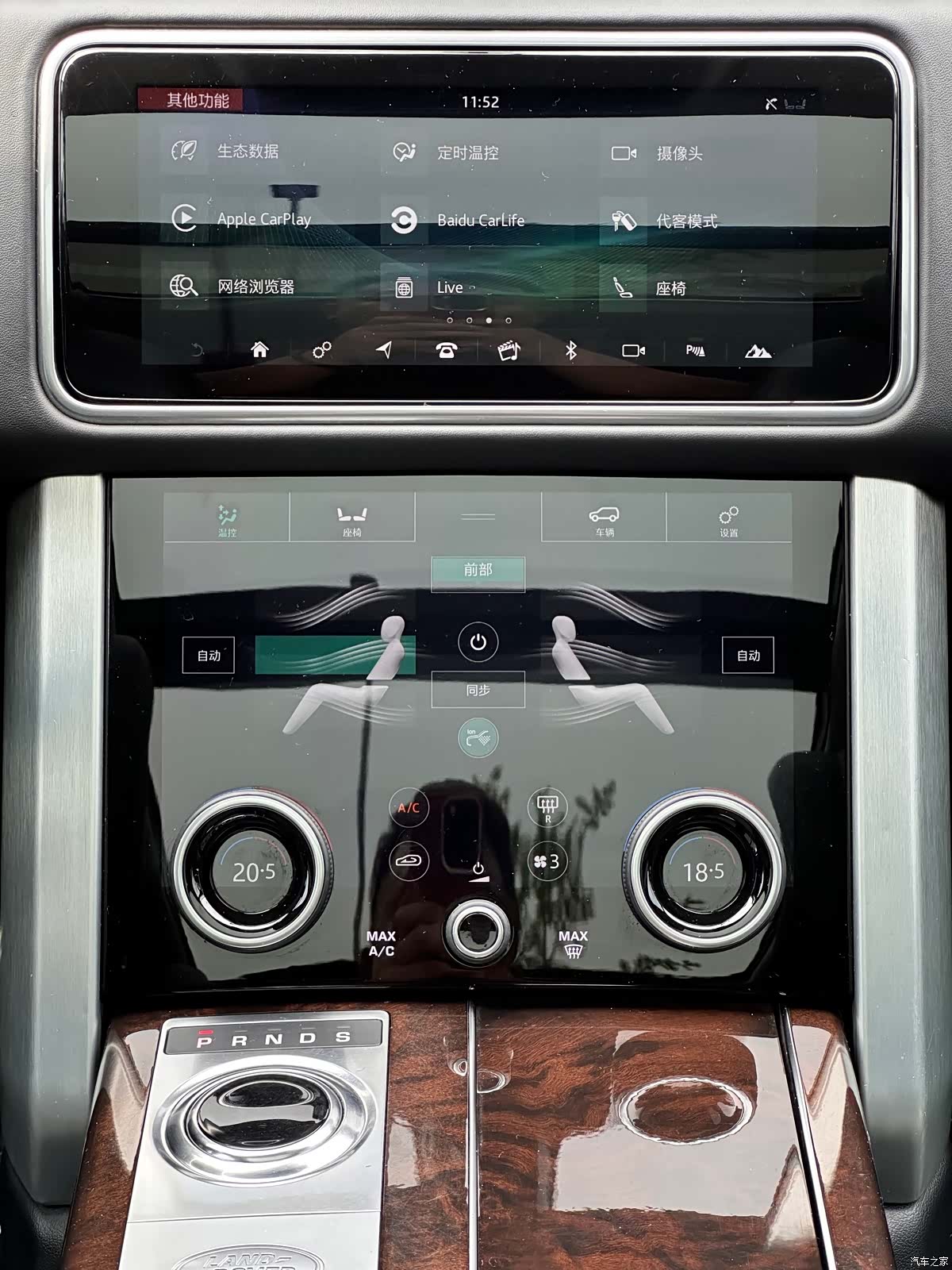 Land Rover Range Rover, 2020 31
