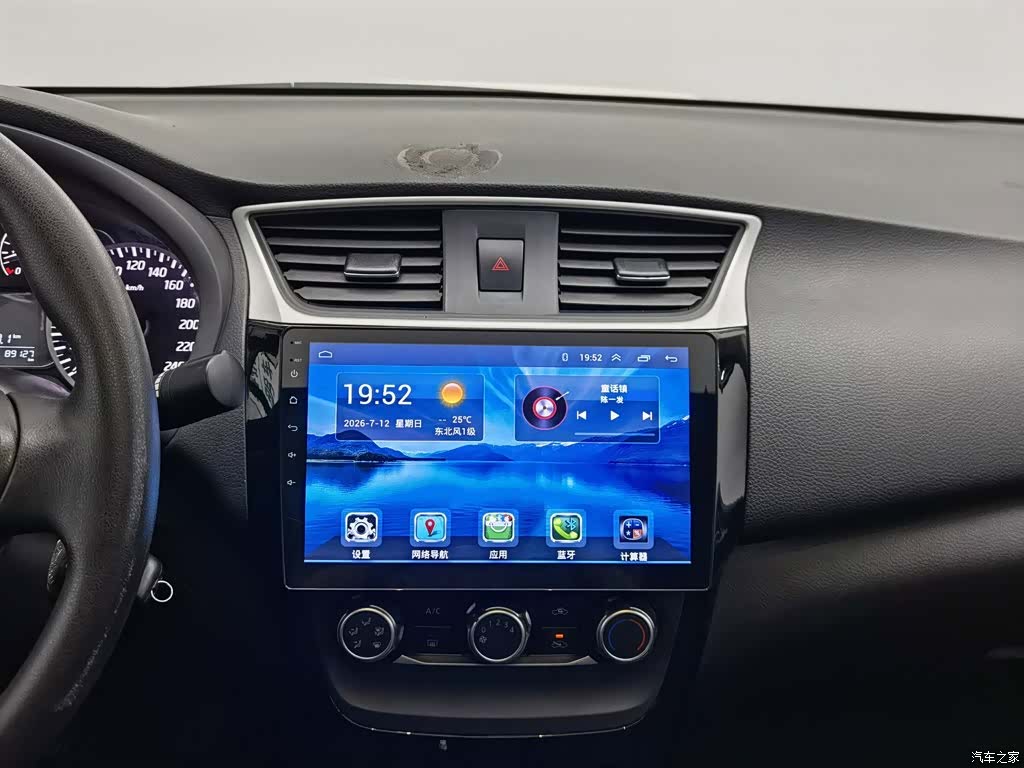 Nissan Sylphy, 2017 12