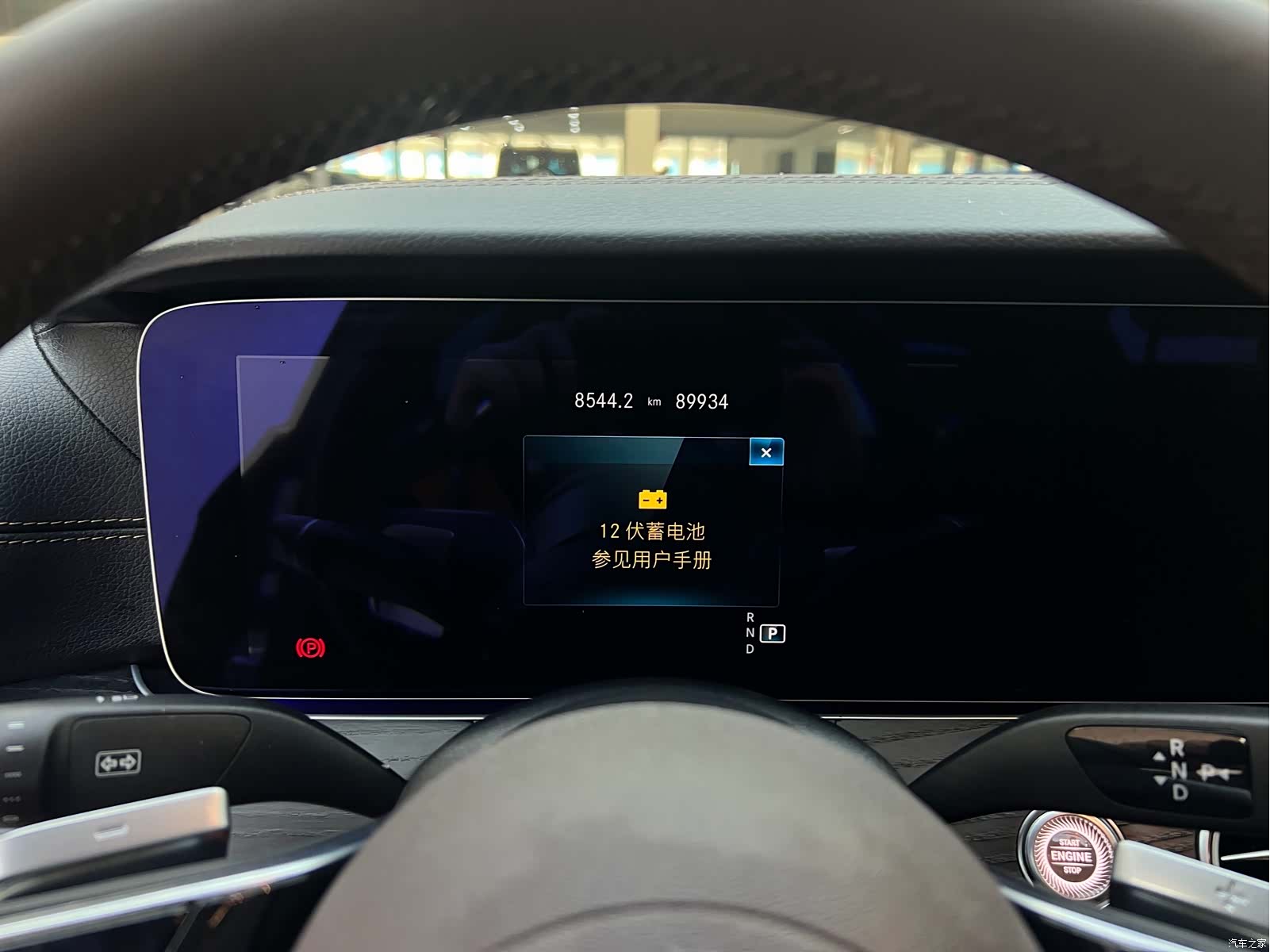 Mercedes-Benz E-Class, 2022 9