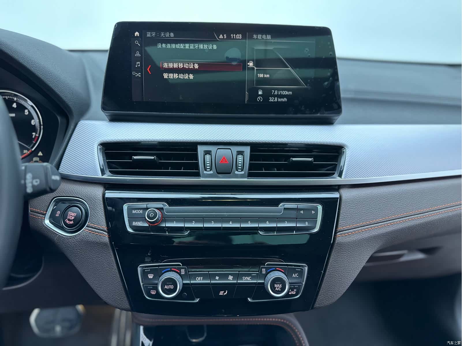 BMW X2, 2021 18
