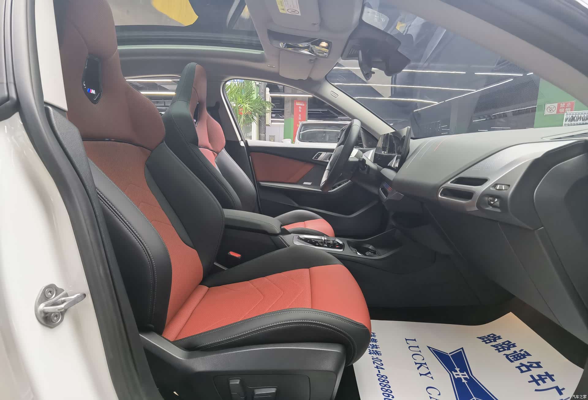 BMW 2 Series, 2025 8