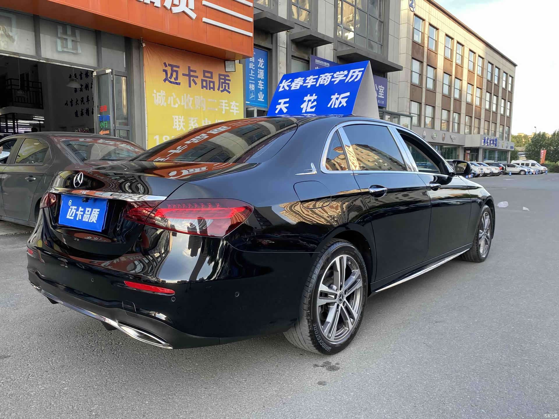 Mercedes-Benz E-Class, 2021 6