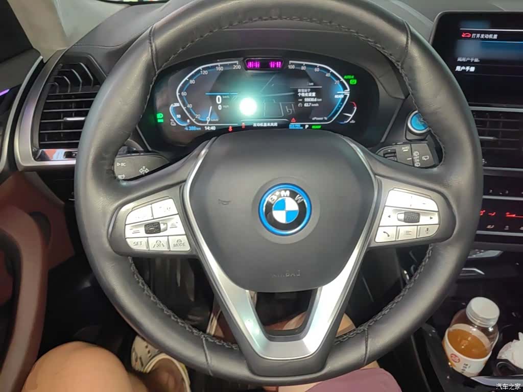 BMW iX3, 2021 11