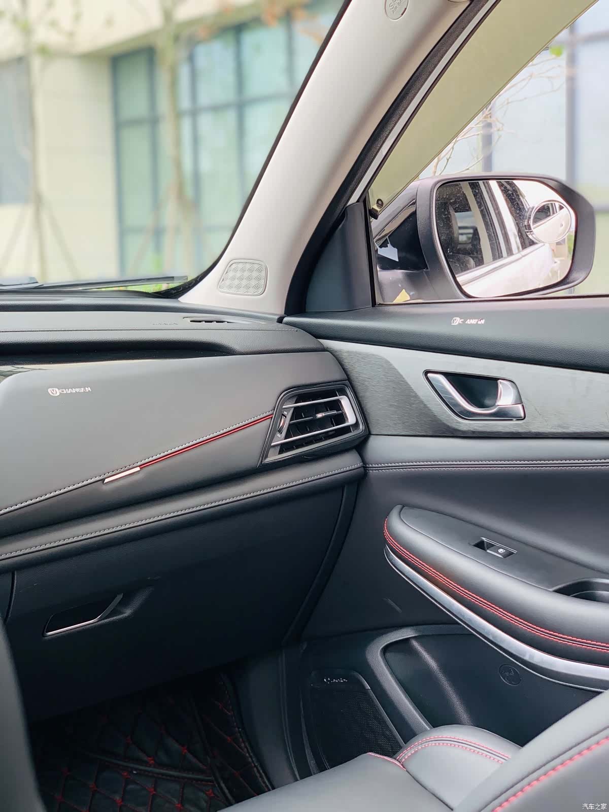 Changan CS75, 2023 18