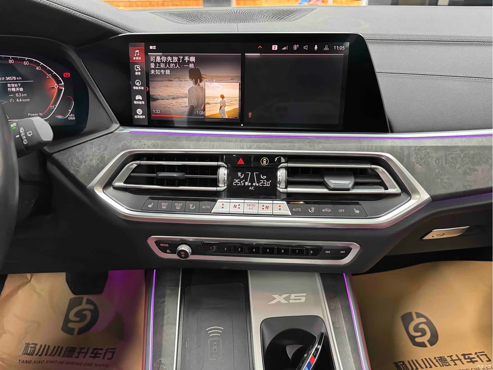 BMW X5, 2022 22