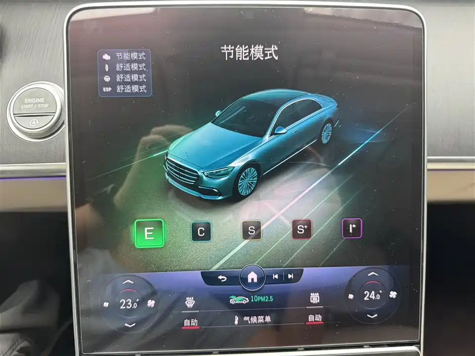 Mercedes-Benz S-class