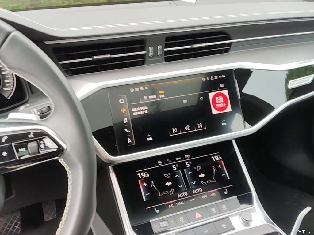 Audi A7L, 2025 13