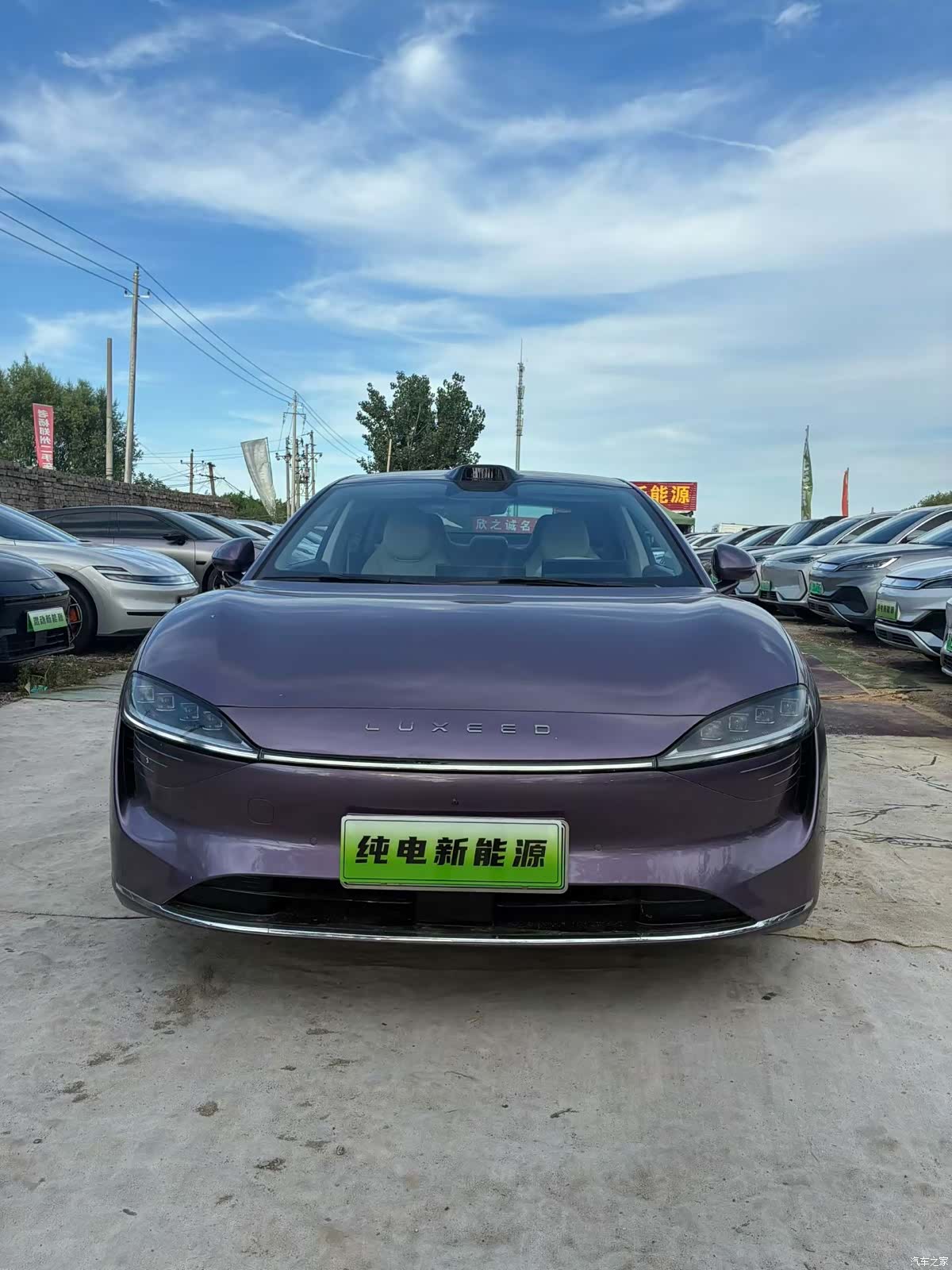 Luxeed S7, 2024 2