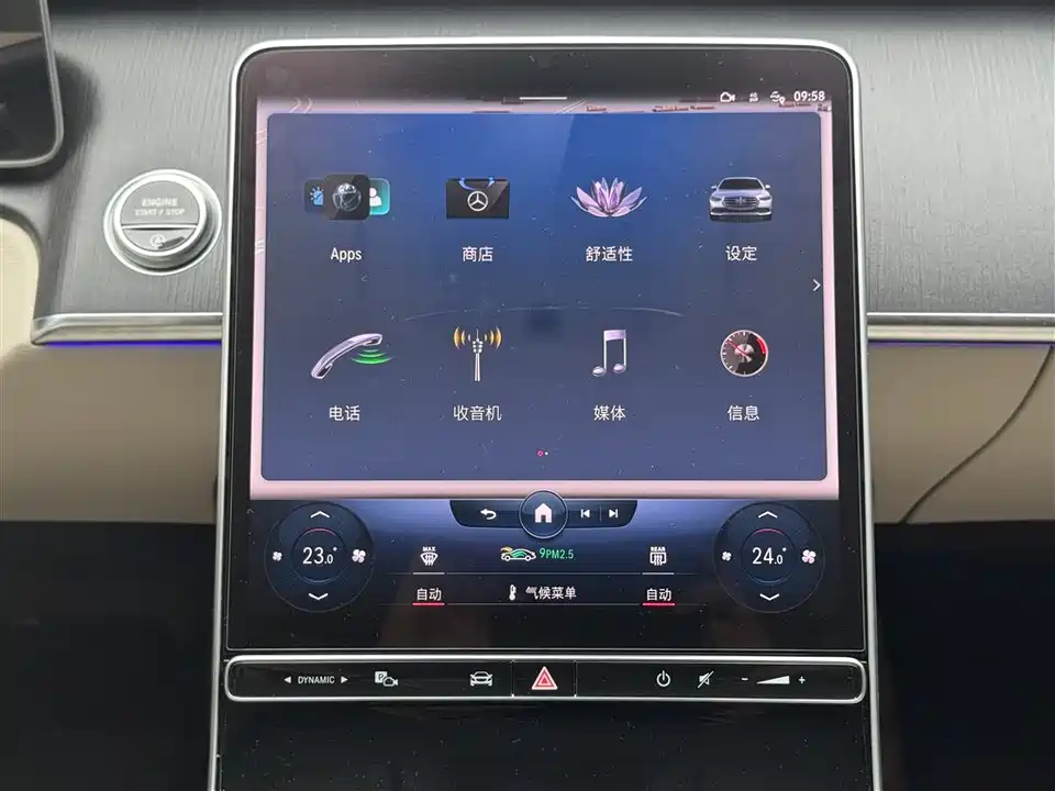 Mercedes-Benz S-class