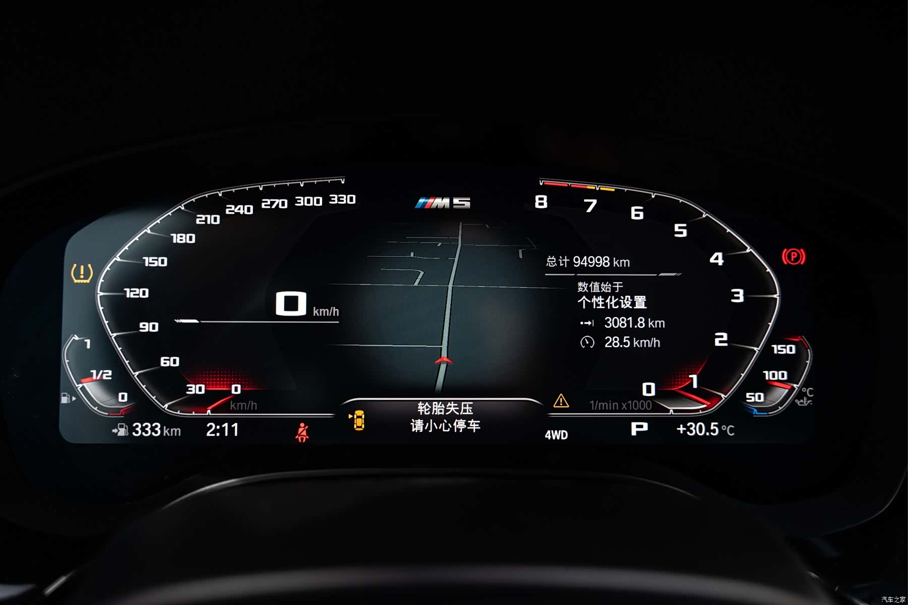 BMW M5, 2019 10