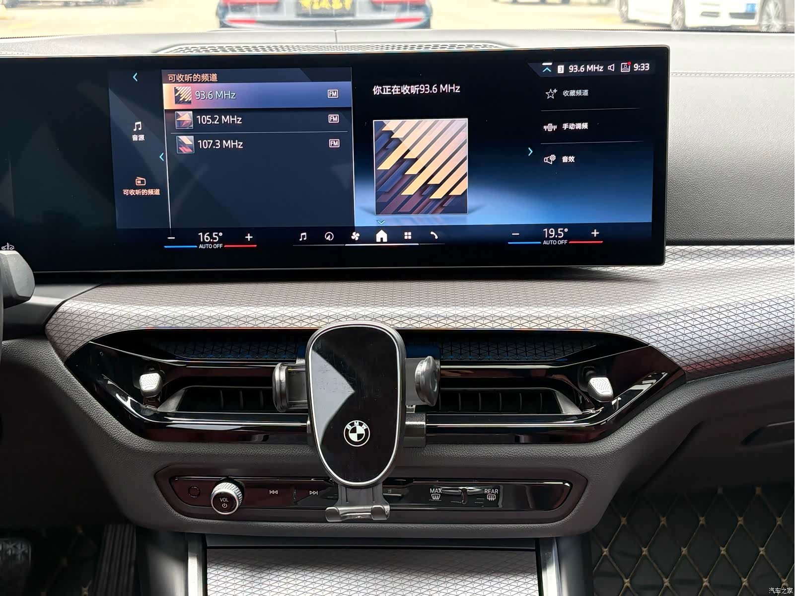 BMW 3 Series, 2025 15