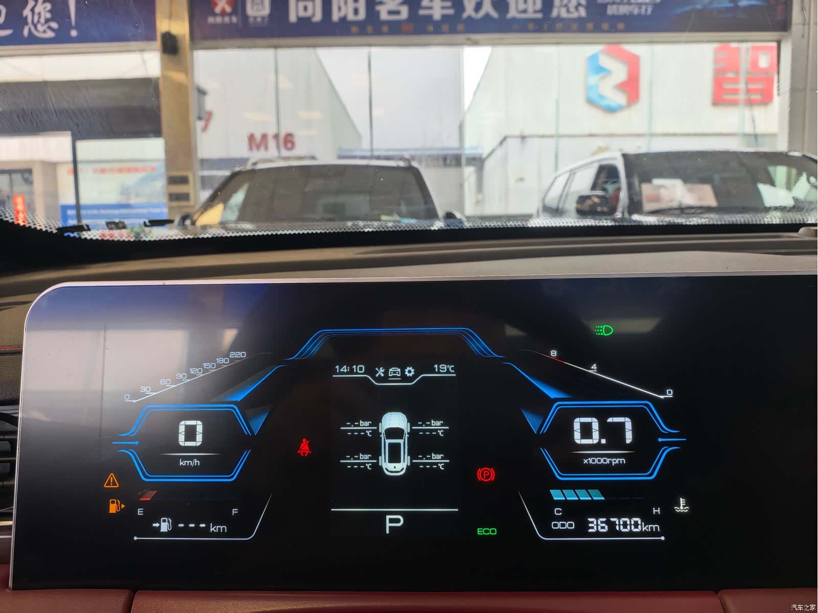 Jetour X70, 2022 7