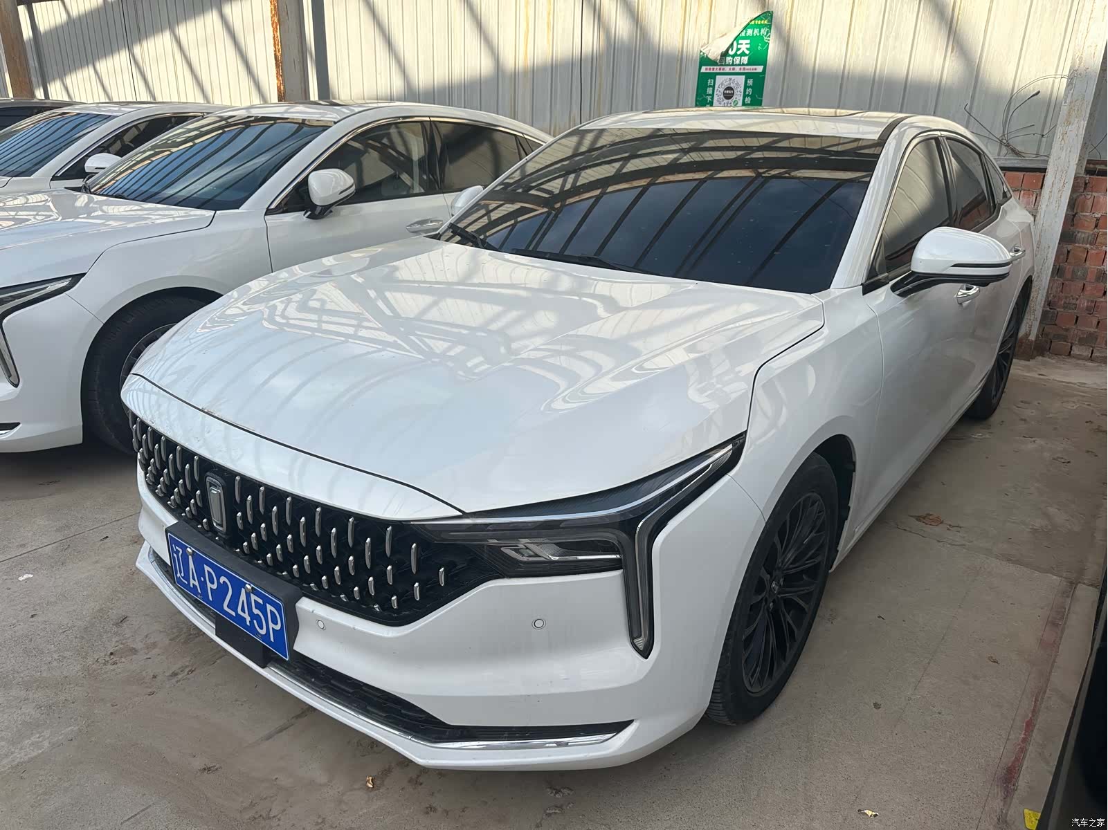 Bestune B70