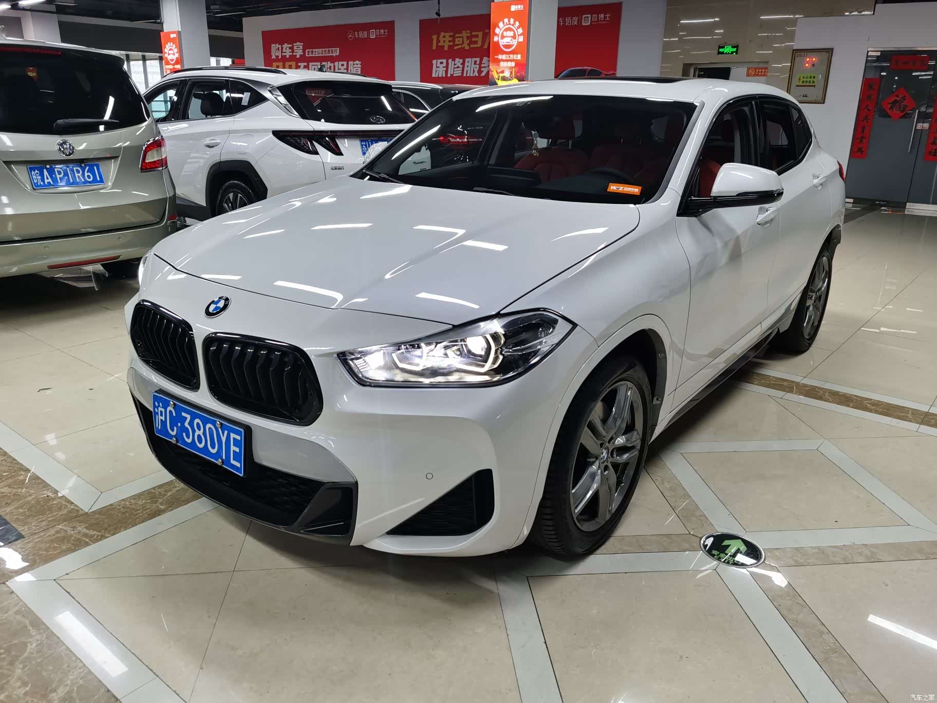 BMW X2, 2021 1