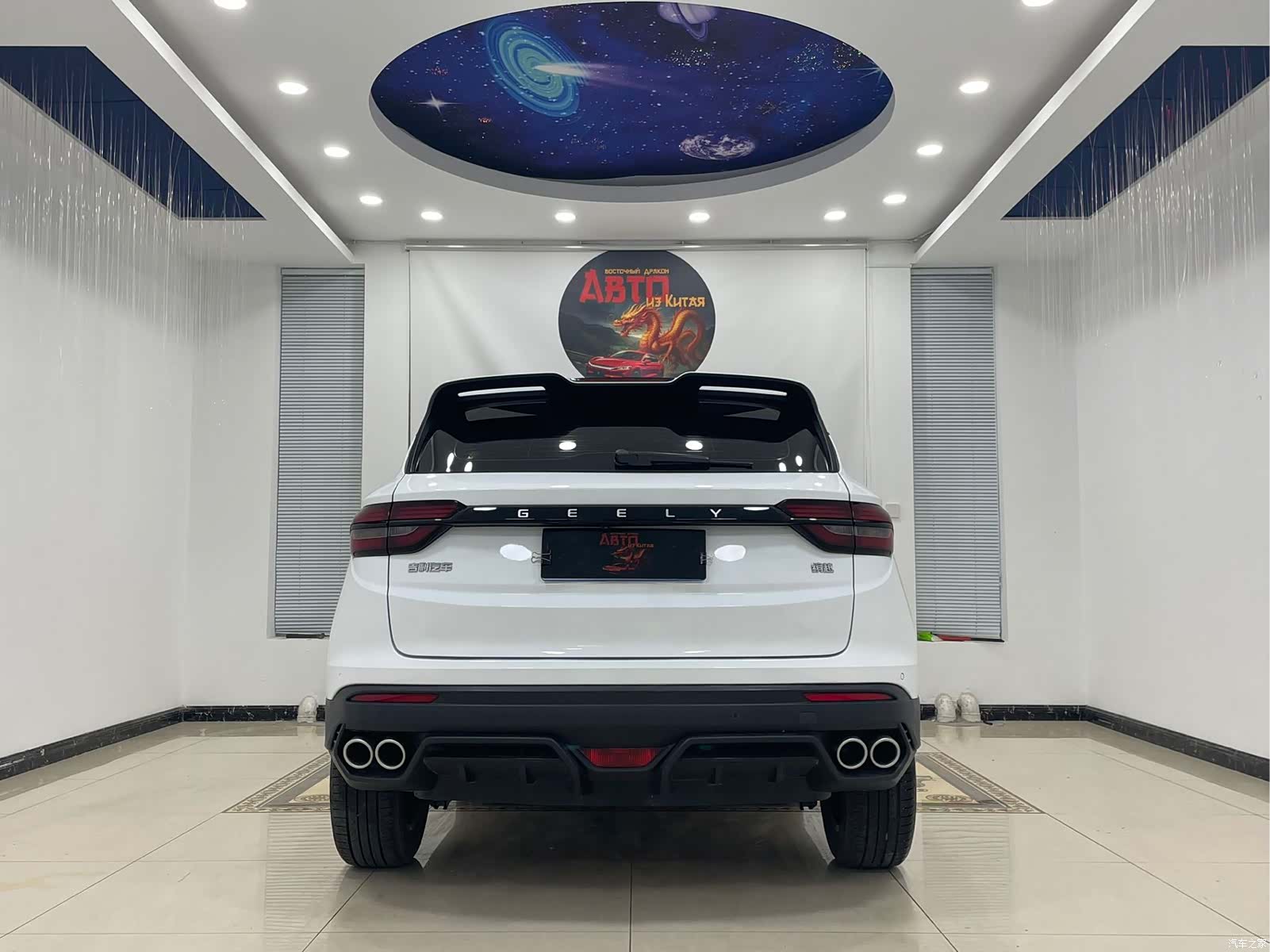 Geely Coolray, 2022 17