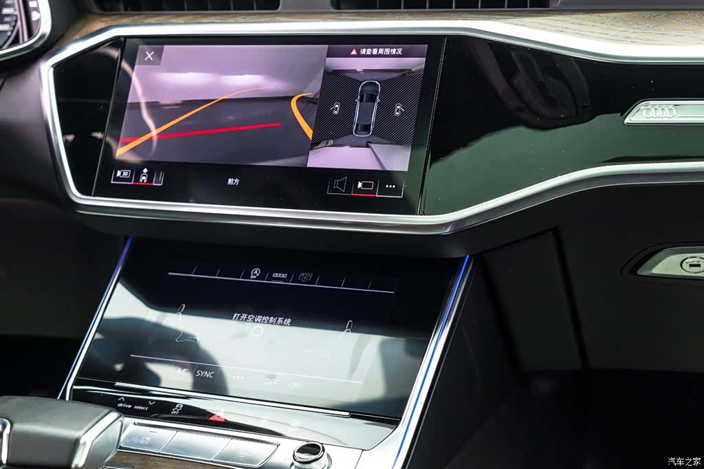 Audi A6L, 2023 14