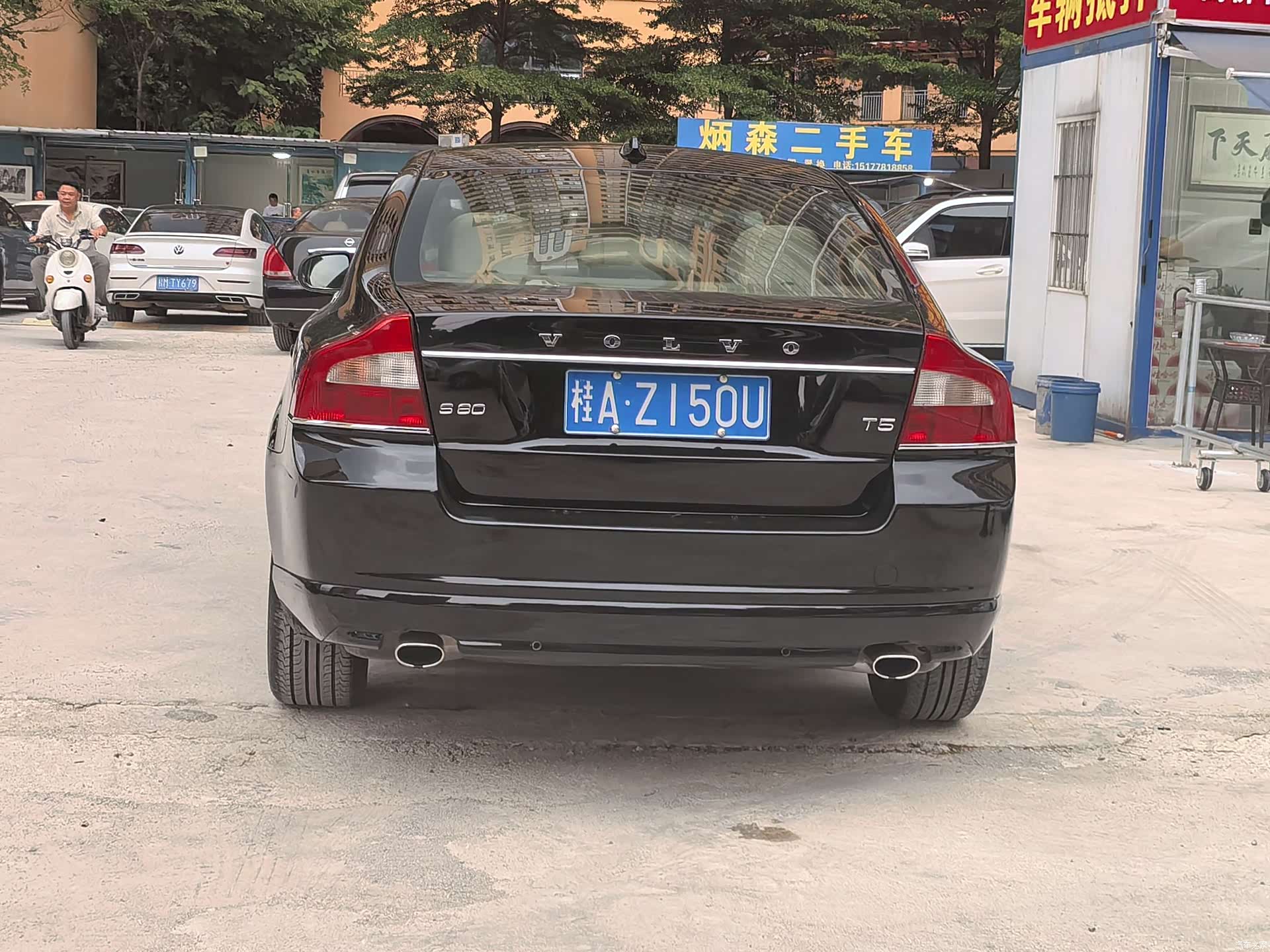 Volvo S80, 2012 8