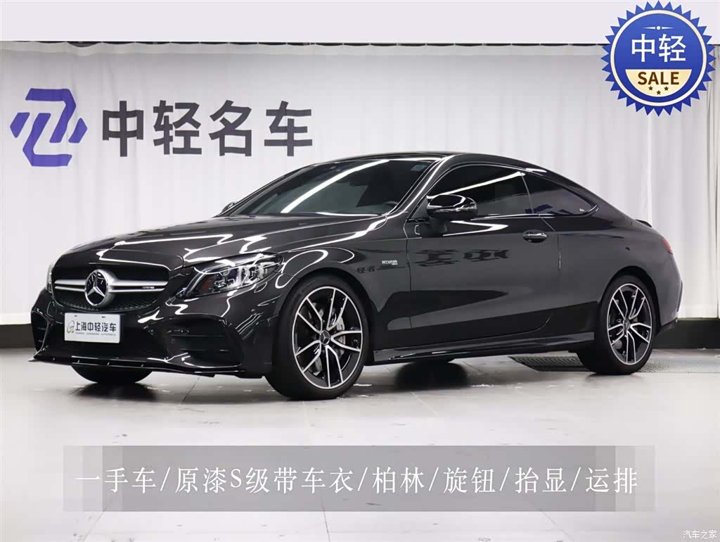 Mercedes-Benz C-Class, 2023 1