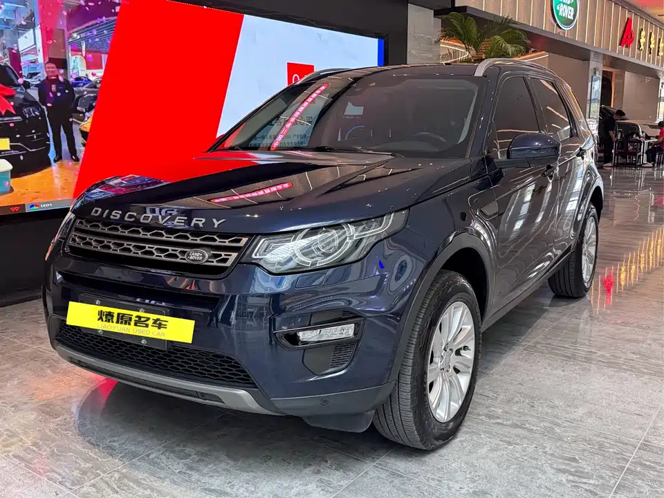 Land Rover Discover Shenxing