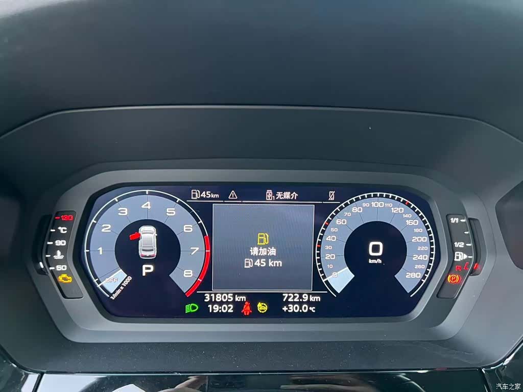 Audi A3, 2023 16