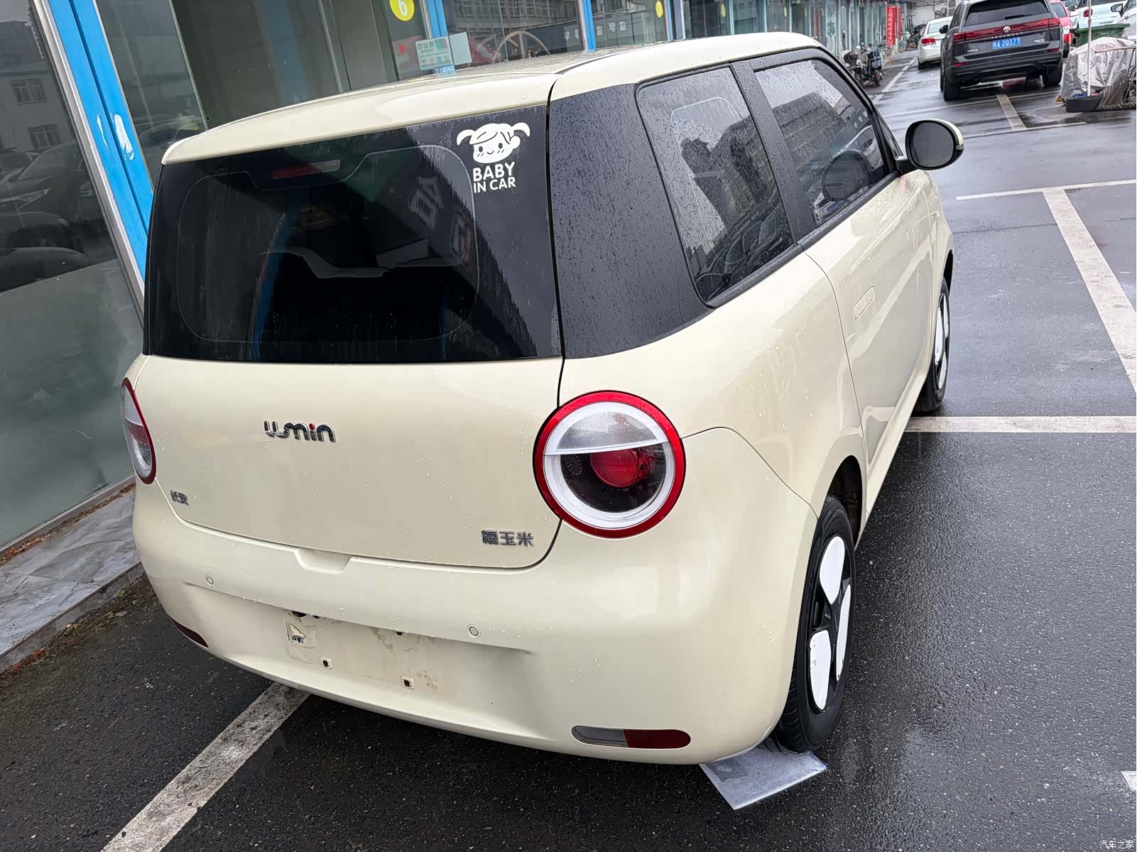 Changan Lumin, 2024 6