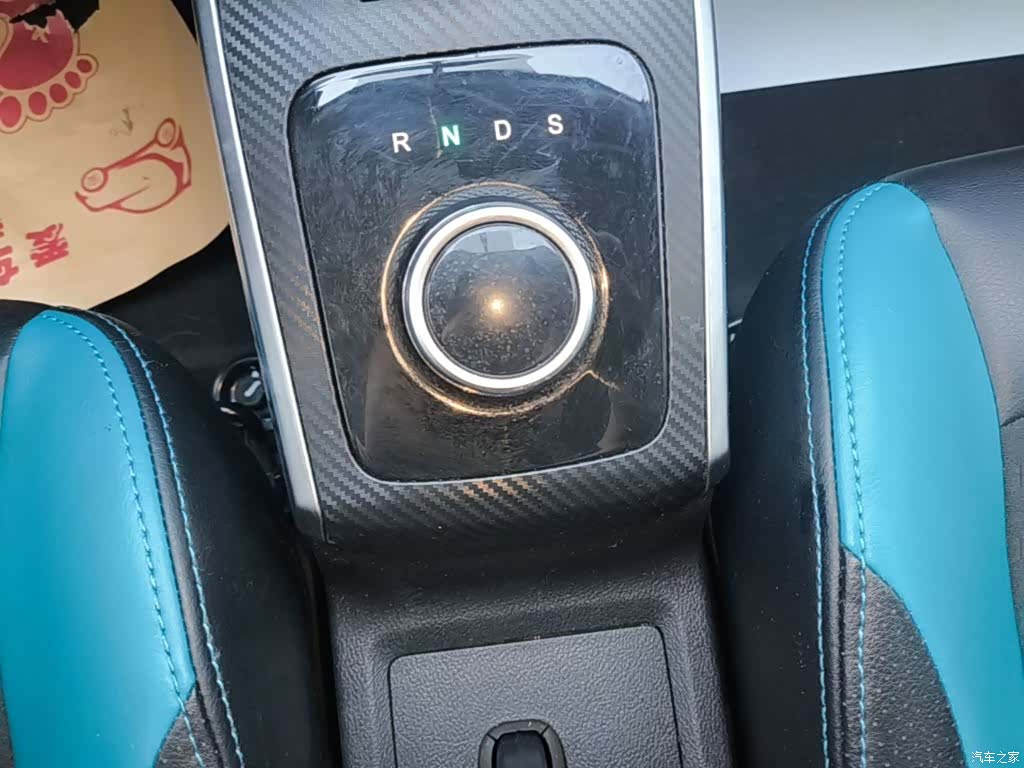BAIC EC3, 2020 14