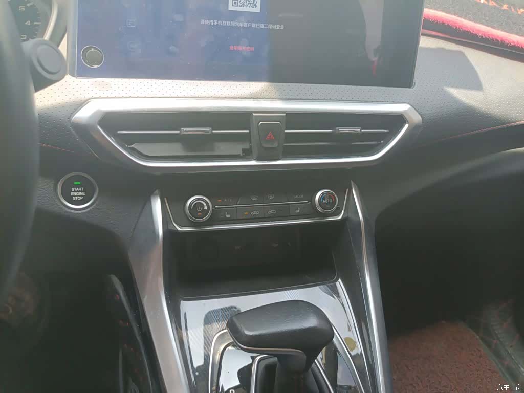Maxus G50, 2021 10