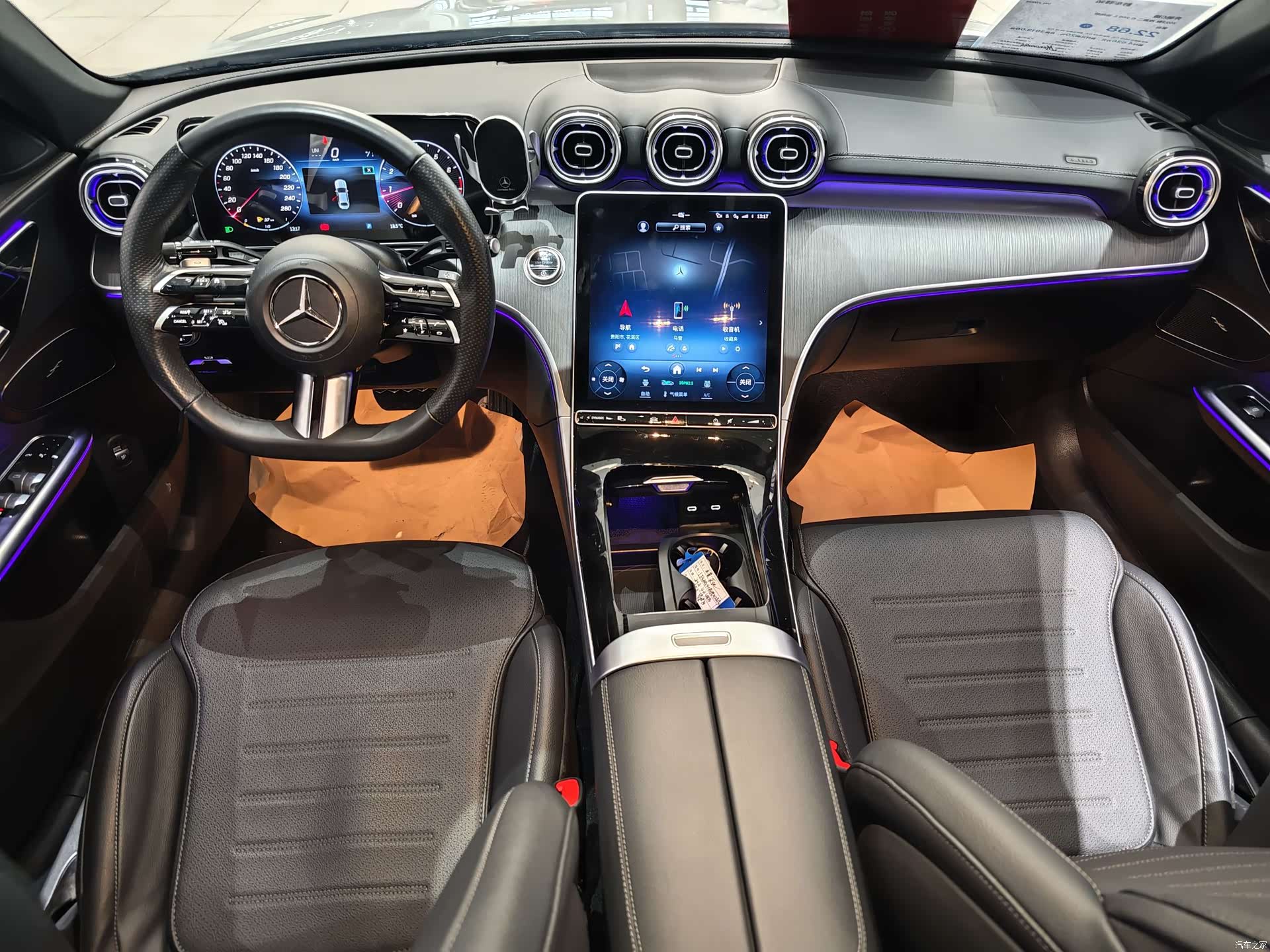 Mercedes-Benz C-Class, 2023 9