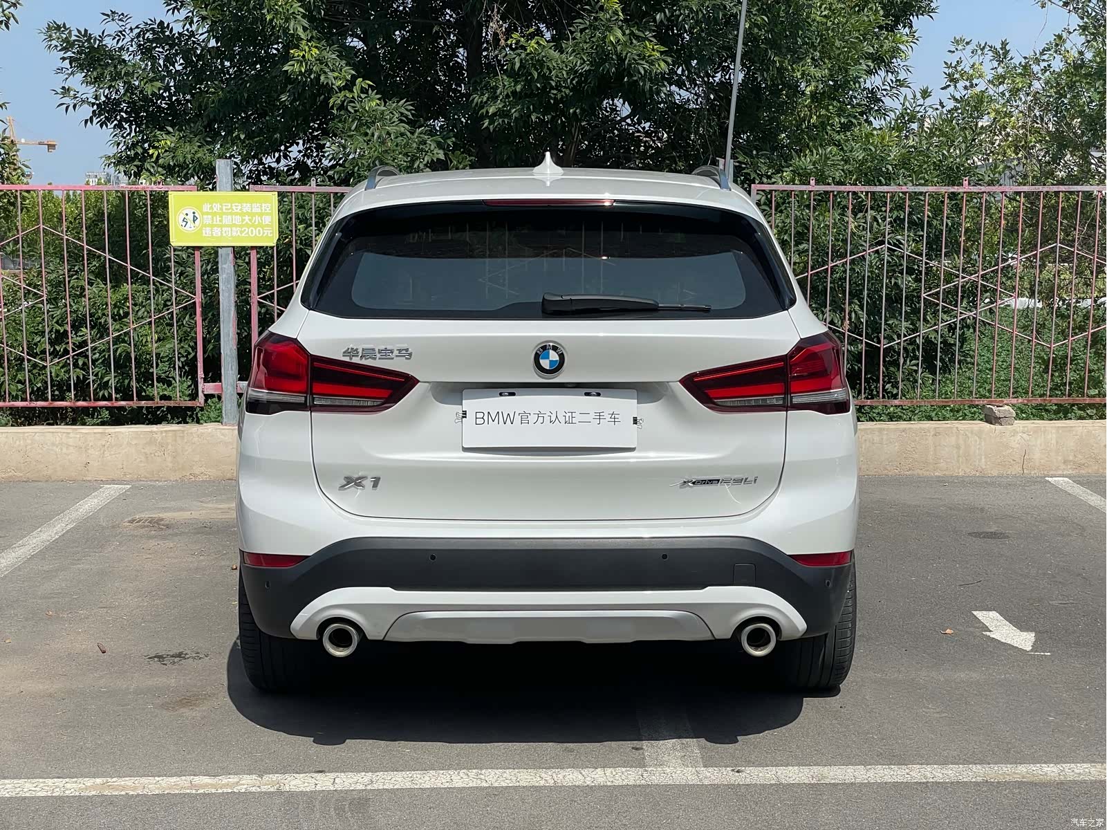 BMW X1, 2023 4