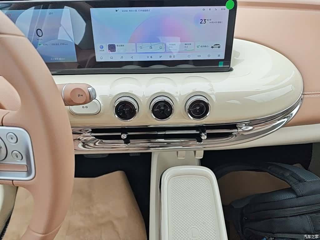 Wuling Bingo, 2026 13