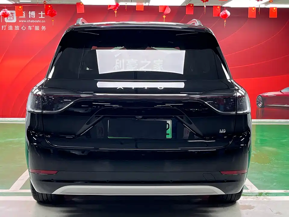 AITO Ask the world M9