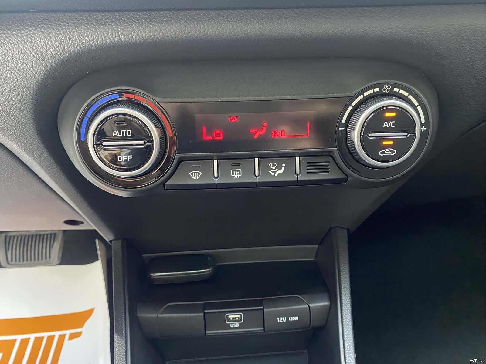 Kia KX1, 2023 13