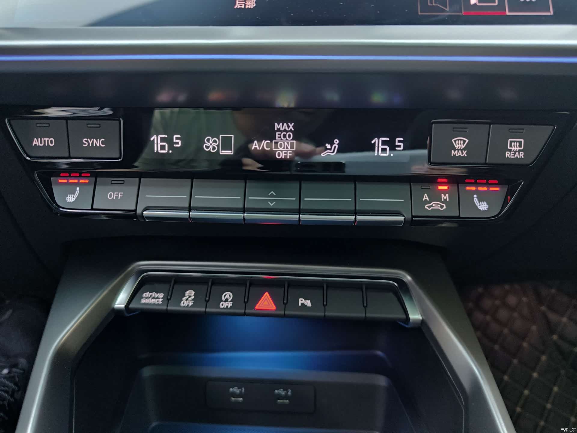 Audi A3, 2023 15