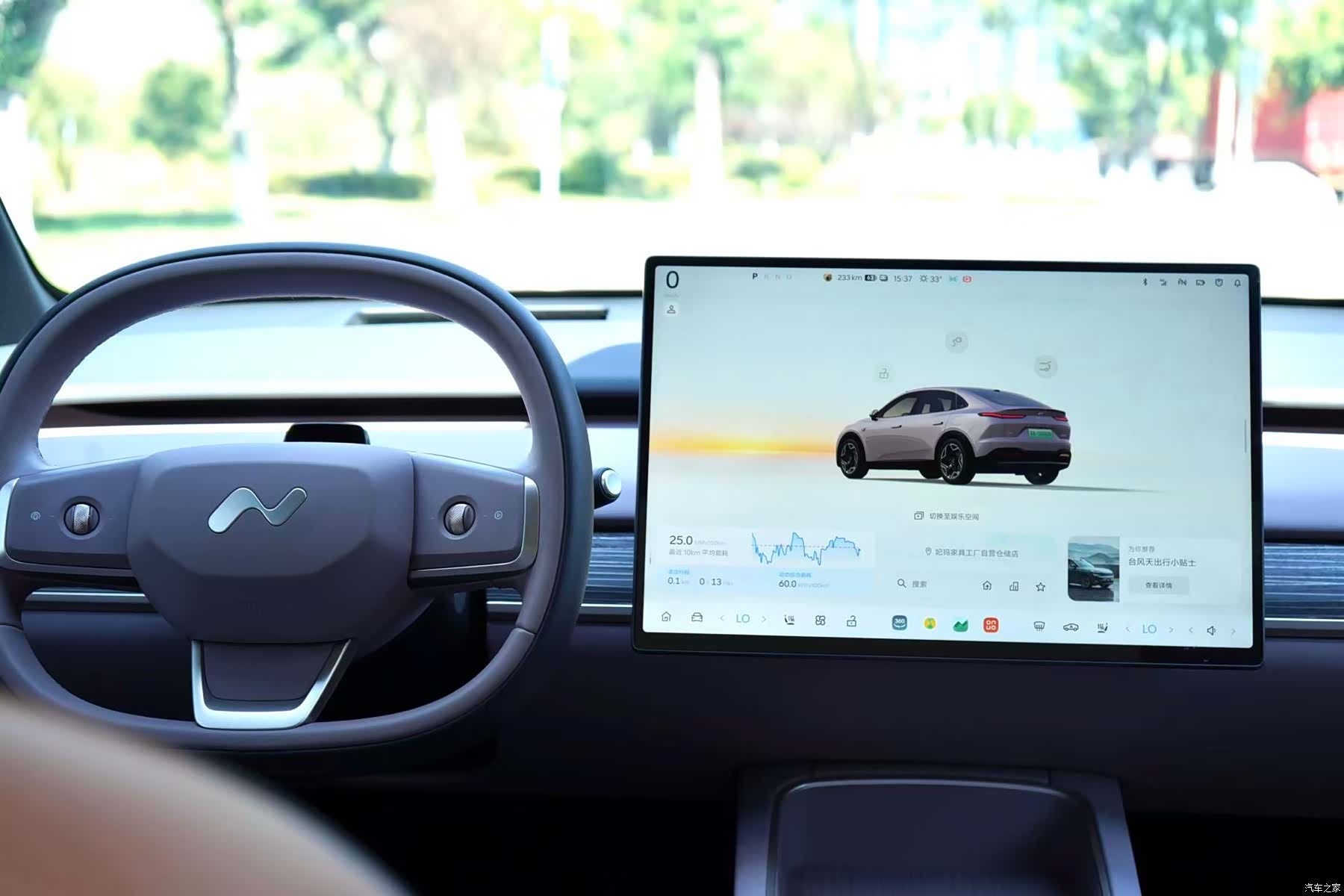 NIO L60, 2024 13