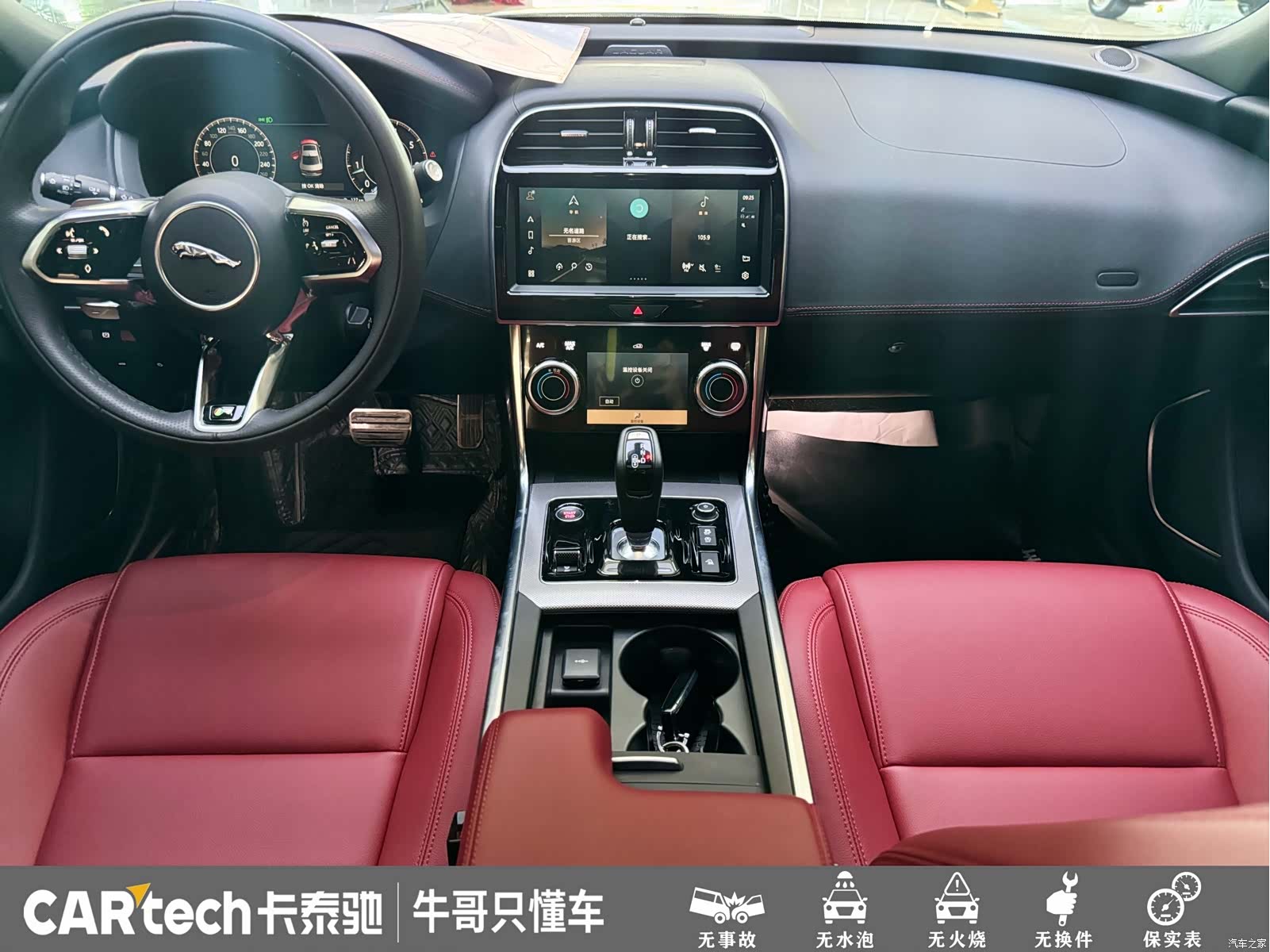 Land Rover XEL, 2023 12