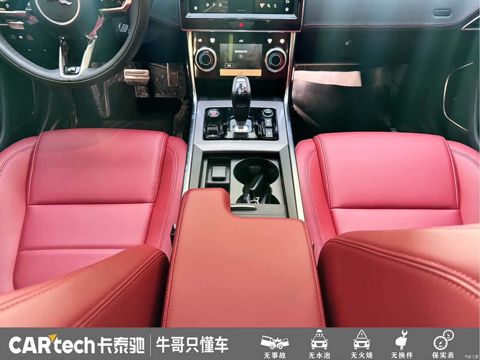 Land Rover XEL, 2023 14