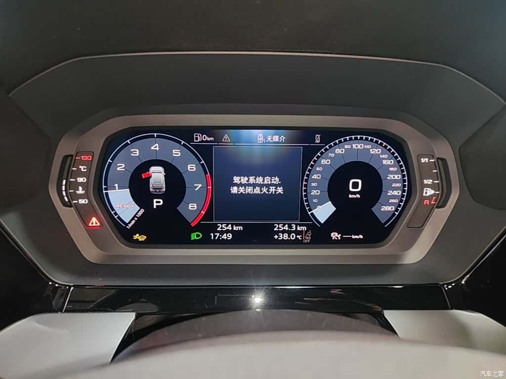 Audi Flying Spur, 2026 8