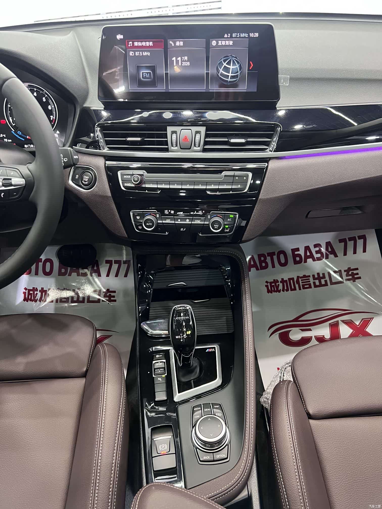 BMW X1, 2022 12