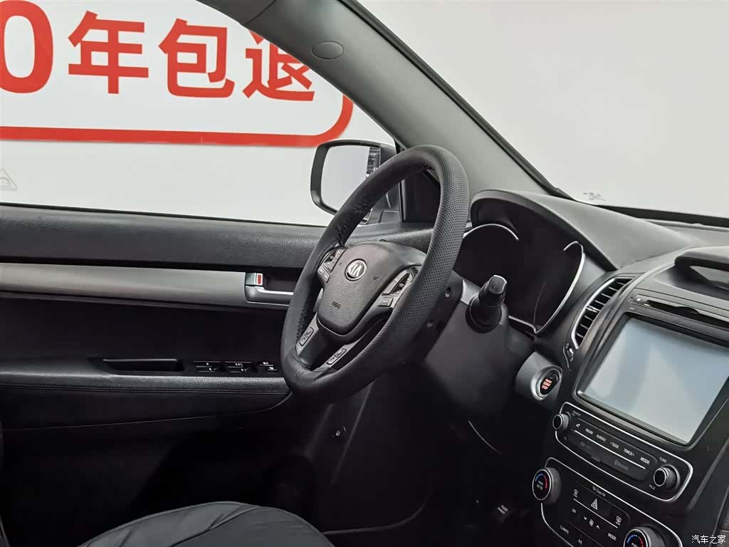 Kia 7, 2014 22