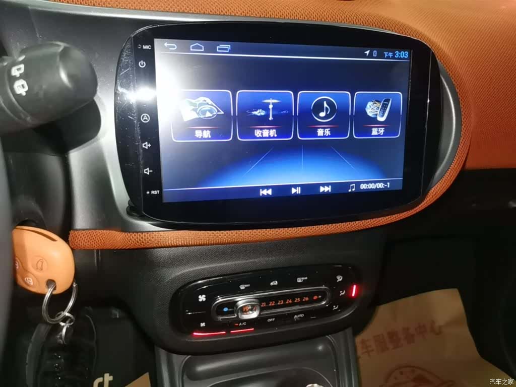 Smart Fortwo, 2015 9