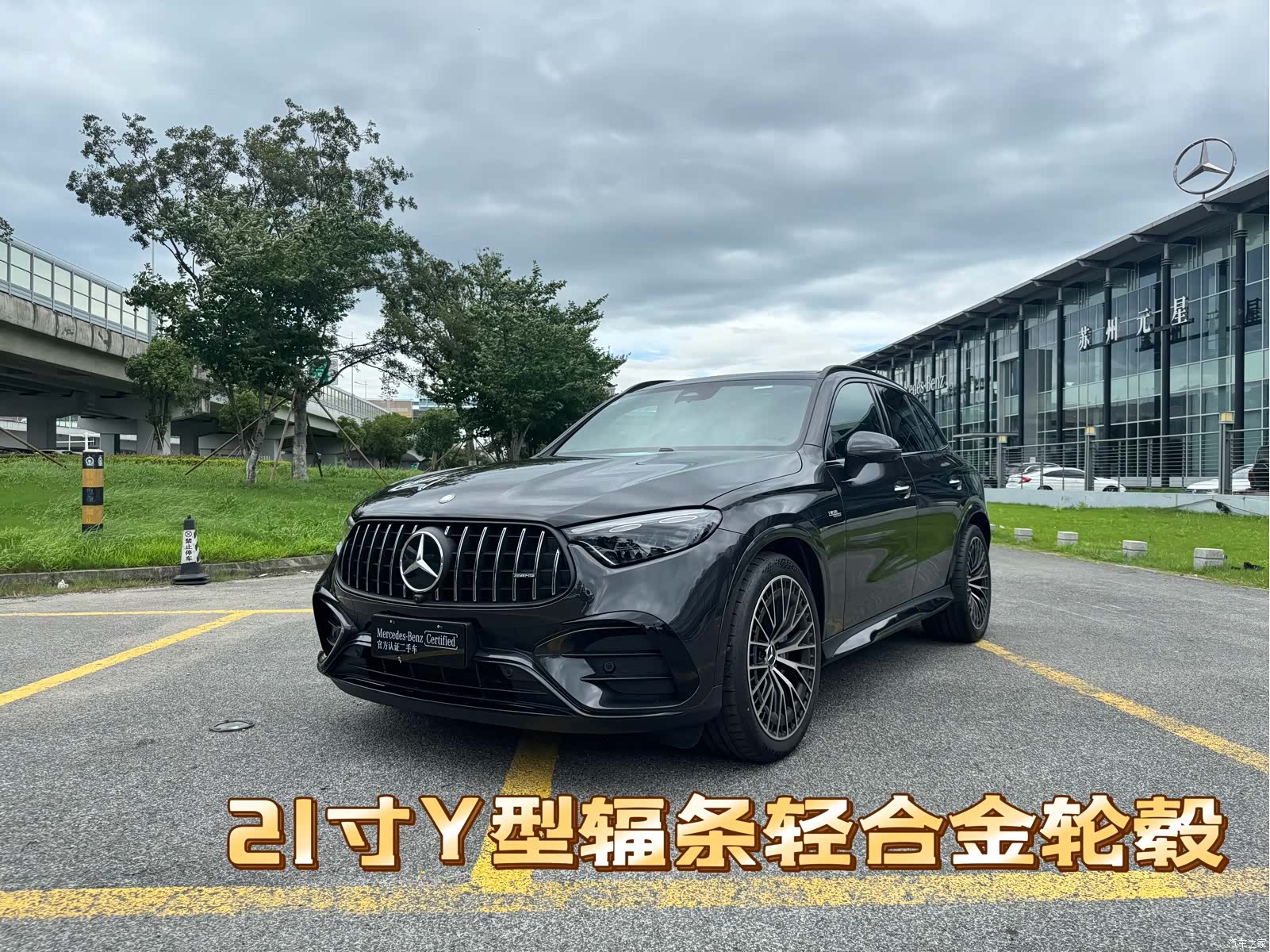 Mercedes-Benz GLC, 2026 1