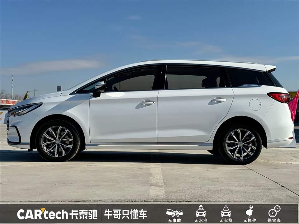 BYD Song MAX