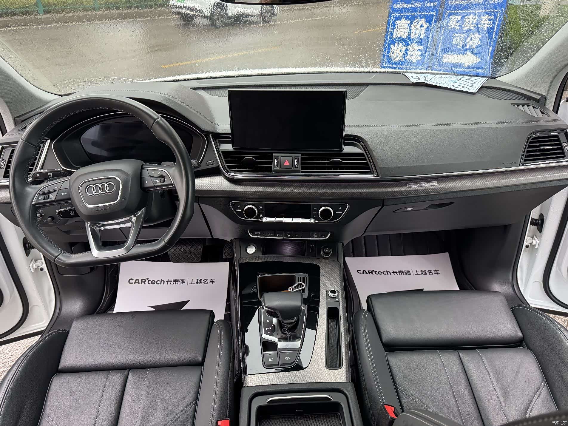 Audi Q5L, 2021 14